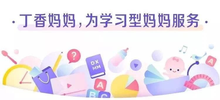 丁香妈妈（全） - 第1张