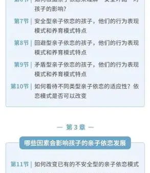 「不打扰」孩子,就是让孩子自己一个人玩吗? - 第2张 - Rainbow妈妈 「不打扰」孩子,就是让孩子自己一个人玩吗? - 第2张