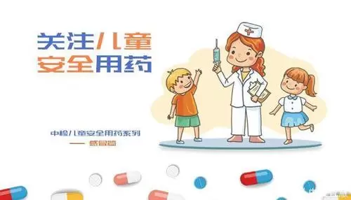 孩子用药要谨慎,这些误区不能踩