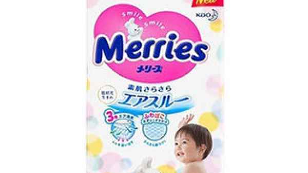 日本花王纸尿裤婴儿超薄透气干爽宝宝纸尿裤新生l码花王尿不湿